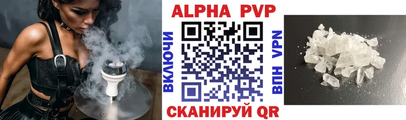 Бутират Кинешма