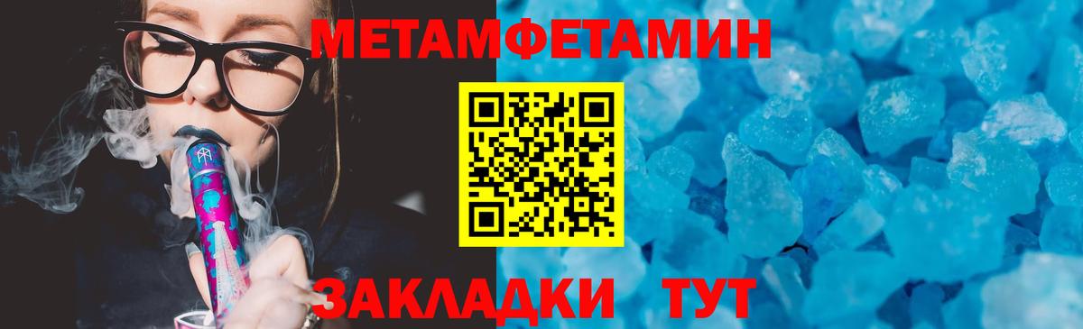 Амфетамин  Амфетамин Розовый  Amphetamine  Вход с VPN  Кинешма 