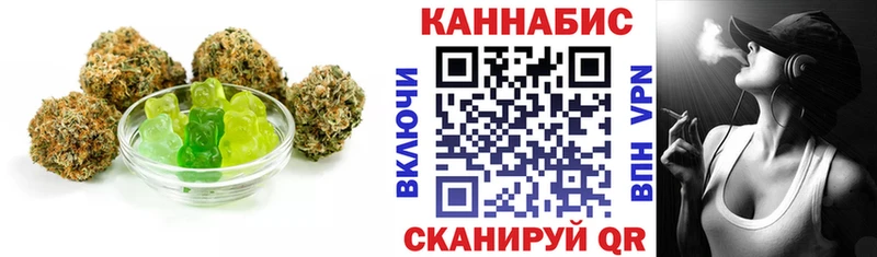 Еда ТГК марихуана  наркотики  Кинешма 