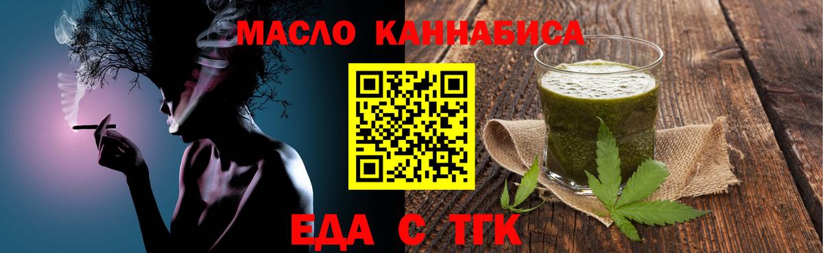 Canna-Cookies марихуана  Вход с VPN  Кинешма 