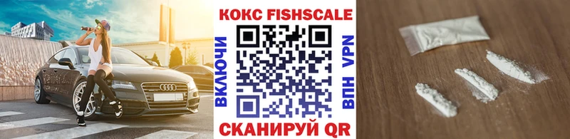Кокаин VHQ Кинешма