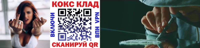 COCAIN Columbia Кинешма