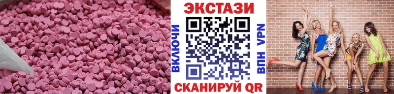 ЭКСТАЗИ Дубай Кинешма