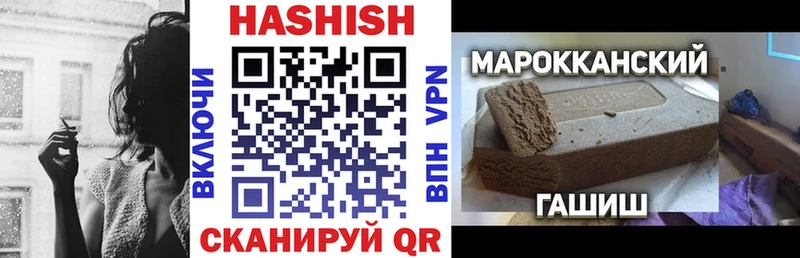 ГАШИШ гарик  блэк спрут ТОР  Кинешма  купить наркотик 