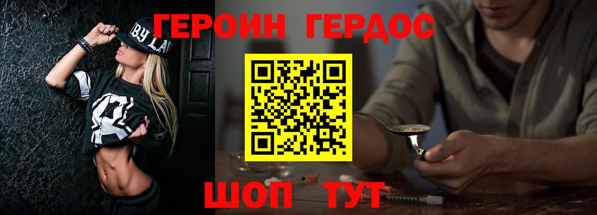 Меф   Канабис  ГАШИШ  КОКАИН  Кинешма  Вход с VPN  Гашиш 