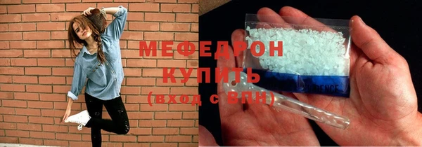 MDMA Premium VHQ Заволжск