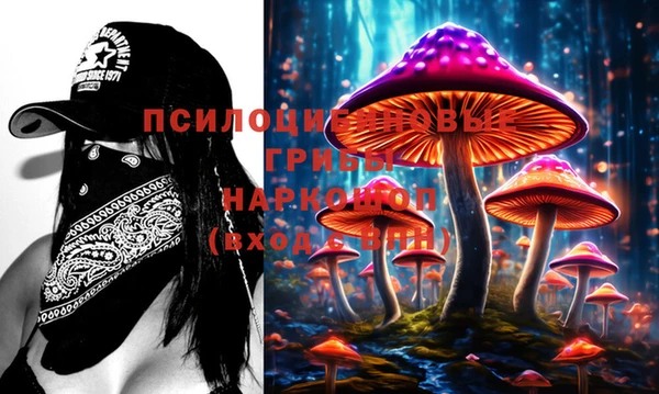 кокаин перу Заволжье