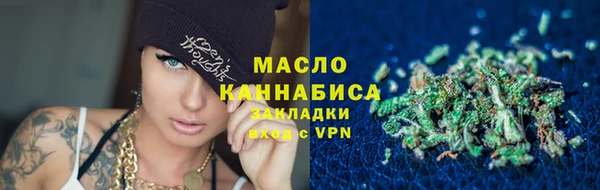 альфа пвп VHQ Бутурлиновка