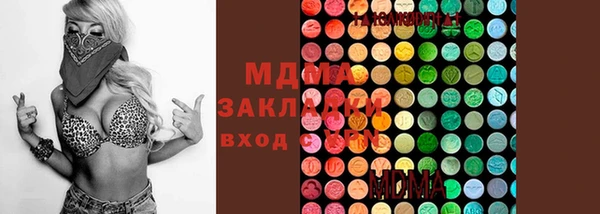 MDMA Premium VHQ Заволжск