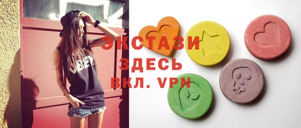 MDMA Premium VHQ Заволжск