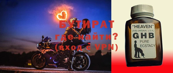 прущая мука Валуйки