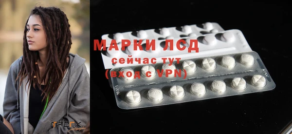MDMA Premium VHQ Заволжск