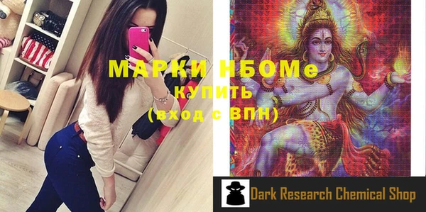 твердый Заводоуковск