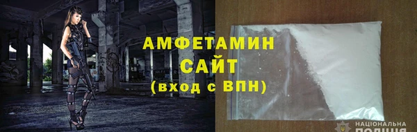 MDMA Premium VHQ Заволжск