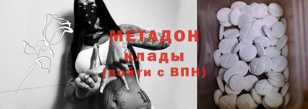 кокаин перу Заволжье