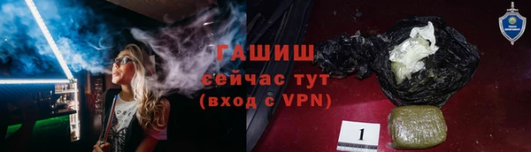 MDMA Premium VHQ Заволжск