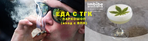 твердый Заводоуковск