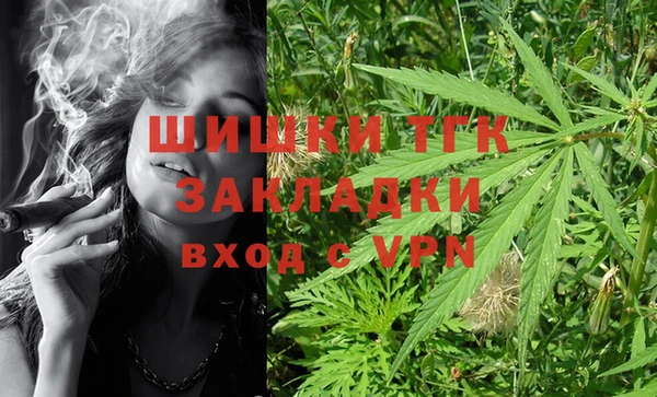 MDMA Premium VHQ Заволжск