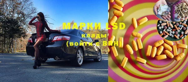 MDMA Premium VHQ Заволжск