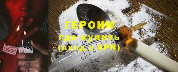 MDMA Premium VHQ Заволжск