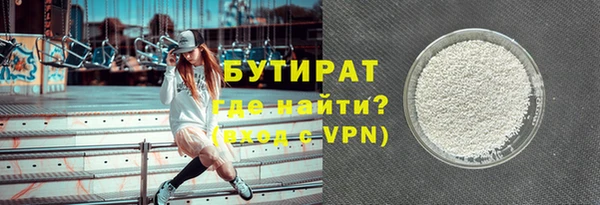 MDMA Premium VHQ Заволжск