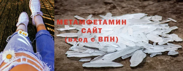 альфа пвп VHQ Бутурлиновка