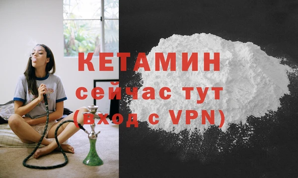 MDMA Premium VHQ Заволжск