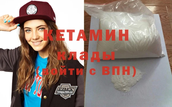 MDMA Premium VHQ Заволжск