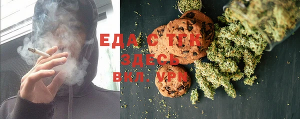 MDMA Premium VHQ Заволжск
