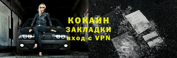 кокаин перу Заволжье