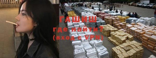кокаин перу Заволжье