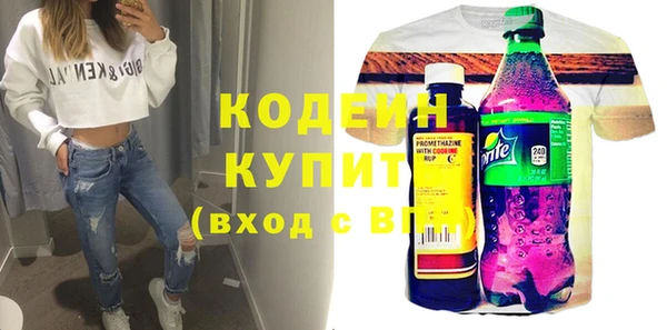 MDMA Premium VHQ Заволжск