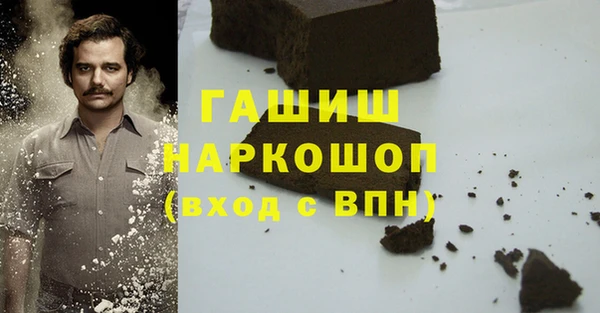 MDMA Premium VHQ Заволжск