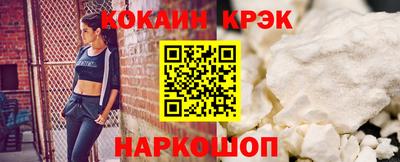 амф Малгобек