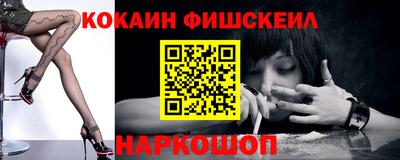 амф Малгобек