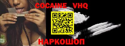 первитин Гулькевичи