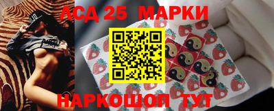MDMA Мариинск