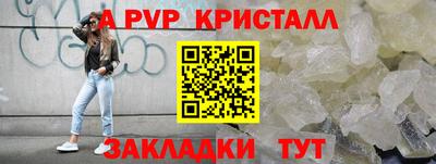 MDMA Мариинск