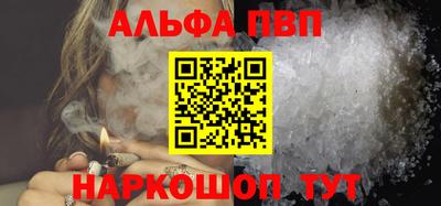 амф Малгобек