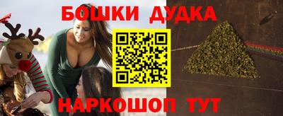 амф Малгобек