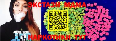 амф Малгобек