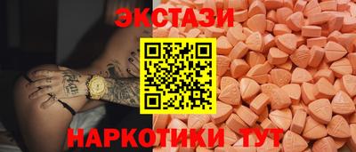 MDMA Мариинск