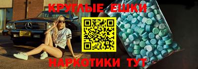 амф Малгобек