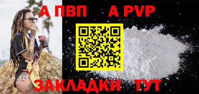 амф Малгобек