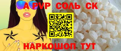 MDMA Мариинск