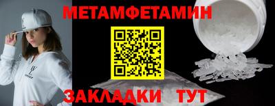 амф Малгобек