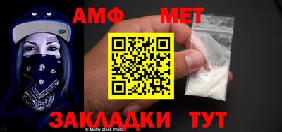 амф Малгобек