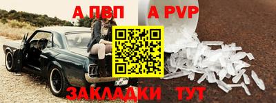 амф Малгобек