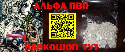 амф Малгобек