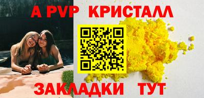 MDMA Мариинск